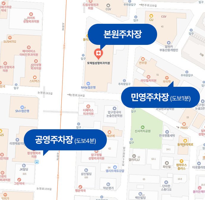 모제림 주차장 안내 약도