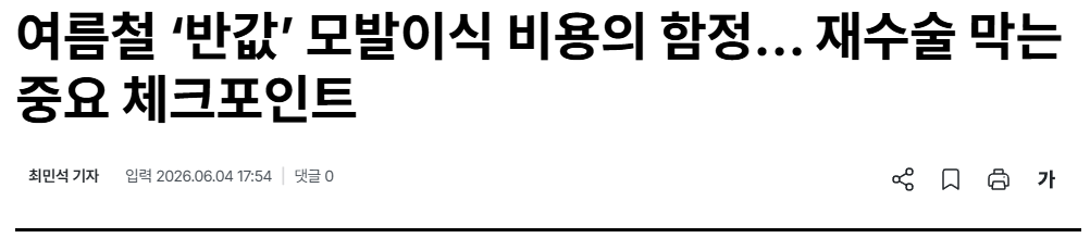 973_1781062019.png